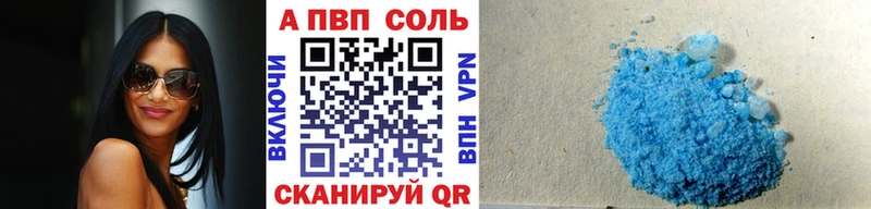 А ПВП VHQ  Купить закладки  Лебедянь 