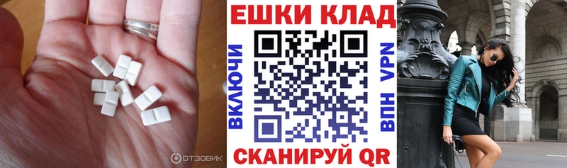 ЭКСТАЗИ MDMA Купить Лебедянь