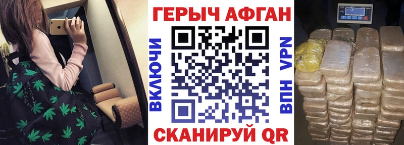 Купить где  Лебедянь  Героин гречка 