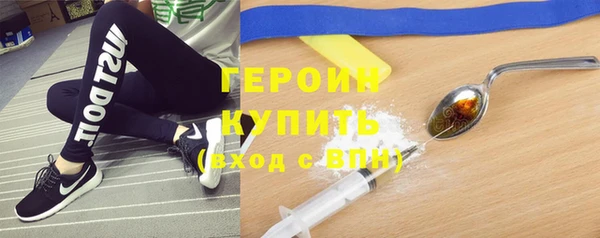 экстази Бородино