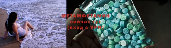 экстази Бородино