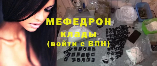 а пвп мука Бугульма