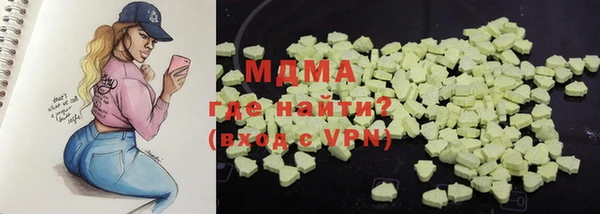 ECSTASY Волосово