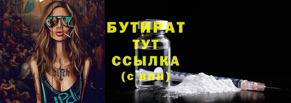 МДПВ Бронницы