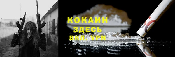 экстази Бородино