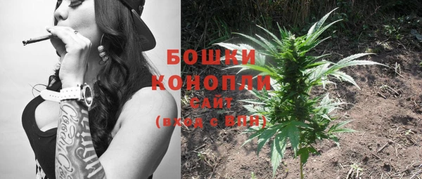дистиллят марихуана Волоколамск