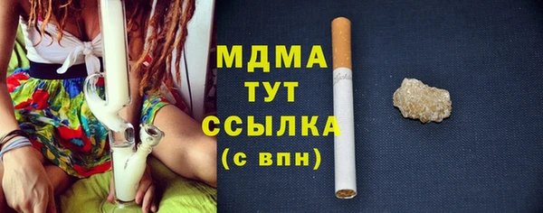 дистиллят марихуана Волоколамск