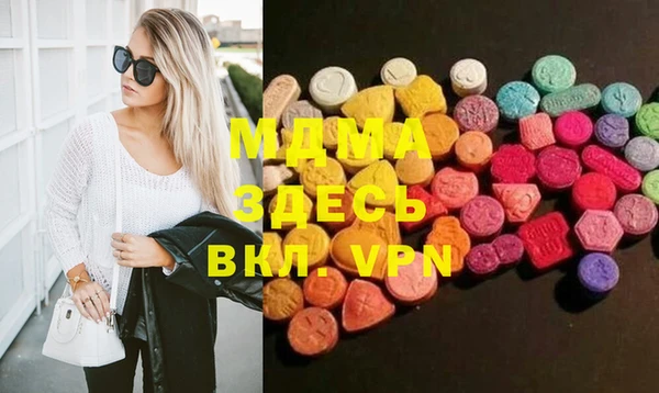 дистиллят марихуана Волоколамск