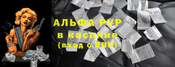 ECSTASY Волосово