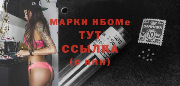 а пвп мука Бугульма