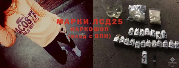 дистиллят марихуана Волоколамск