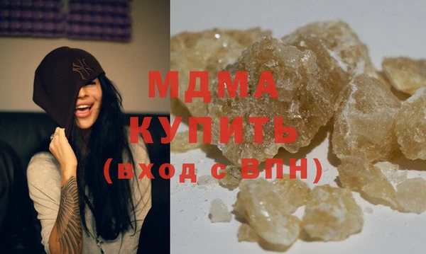 дистиллят марихуана Волоколамск