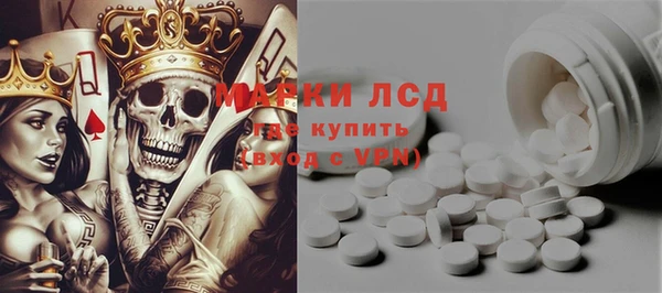 ECSTASY Волосово