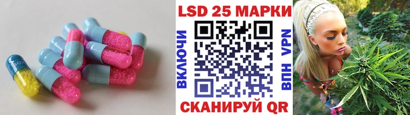 ЛСД экстази ecstasy  Купить  Лебедянь 