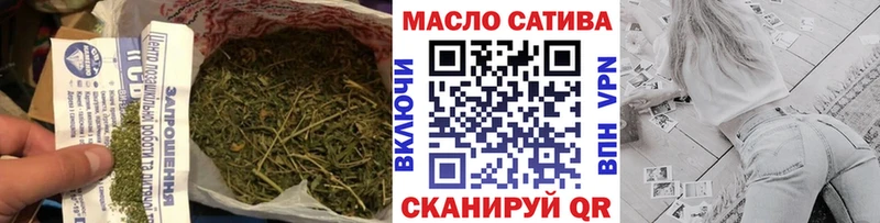 ТГК концентрат  Купить закладки  Лебедянь 